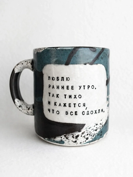 Кружка ручной работы Тата вытворяет/NF ceramics «Люблю раннее утро», бирюзовая, керамика, 400 мл, фото 4.