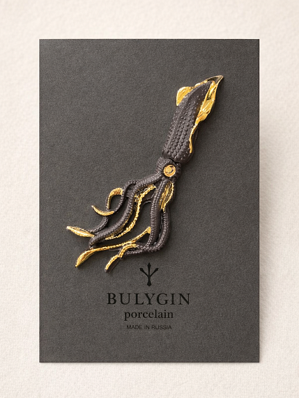 Брошь ручной работы Фарфор Булыгина «Кальмар», черно-золотистая, фото 1.