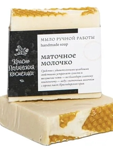 Мыло Краснополянская косметика «Маточное молочко», 95 г 