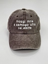 Кепка Феисм «Mozgi mne s samogo utra mne ne e*ite», серо-коричневая, превью фото 1