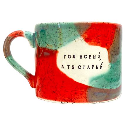 Кружка ручной работы NF ceramics «Год новый, а ты старый», красная, керамика, 500 мл, фото 1.