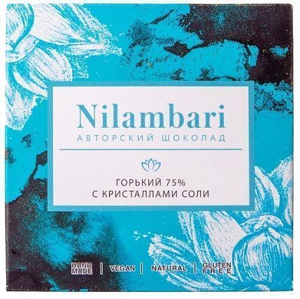 Подарочный набор на Новый год с книгой «Грустные факты о детенышах» и шоколадом, фото 3.