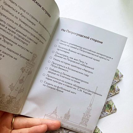 Компактная карта-путеводитель по Санкт-Петербургу, фото 8.