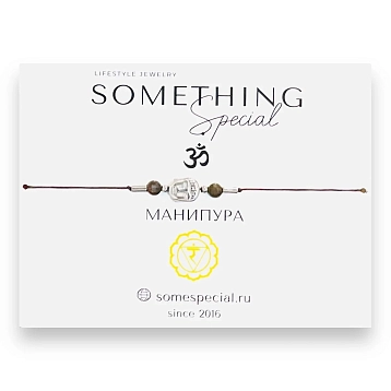 Браслет Something Special «Манипура», фото 2.