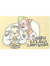 Магнит «Оладьи»