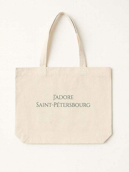 Шоппер «J'adore Saint-Petersbourg» (зеленая), фото 1.