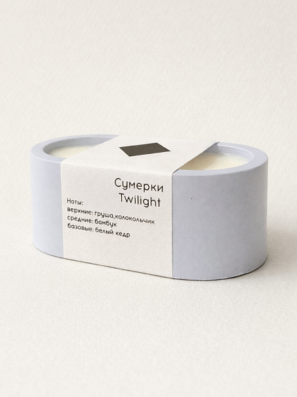 Интeрьерная свеча «Сумерки», соевый воск, маленькая, фото 1.