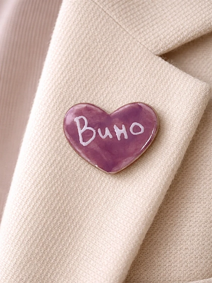 Брошь ручной работы Elizabeth Madar сердечко «Вино», бордовый, керамика, фото 2.
