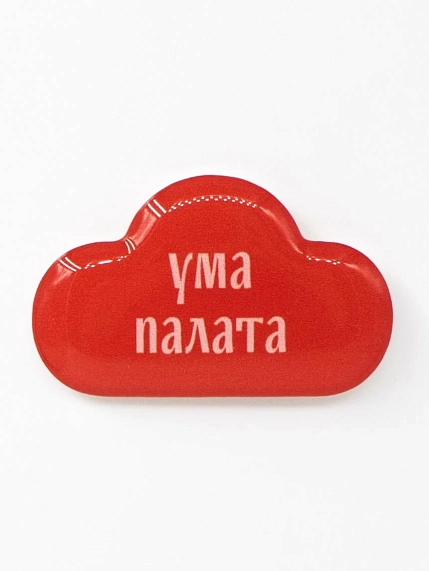 3Д Стикер на телефон Подписные изделия «Ума палата», объёмный, фото 1.