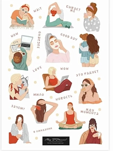Стикерпак KAKDELA «Девушки»
