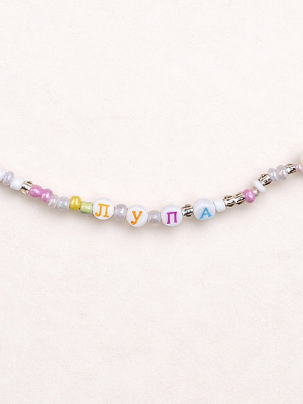 Чокер ручной работы Радость Рядом с надписью «Лупа», бисер, фото 3.