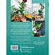 Urban Jungle. Как создать уютный интерьер с помощью растений, превью фото 2