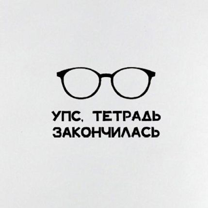 Тетрадь нелинованная «Бродский», А5, фото 4.