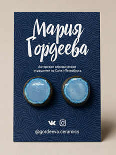 Серёжки-гвоздики Мария Гордеева круглые, керамика, голубые