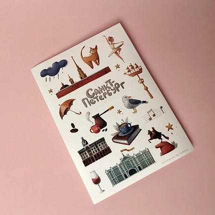 Стикерпак Подписные изделия «Санкт-Петербург», фото 2.