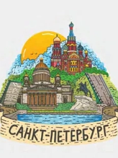 Магнит 3D Настоящий сувенир «Панорама, разводные мосты», 9х8 см