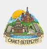 Магнит 3D Настоящий сувенир «Панорама, разводные мосты», 9х8 см, превью фото 1