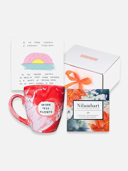 Подарочный набор с красной кружкой «Люблю тебя p***etz» и шоколадом, фото 1.