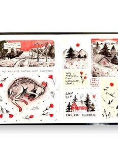 Стикерпак Лемниската «Рассвет», белый