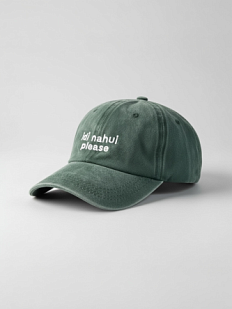 Кепка «Idi na*ui please», темно-зеленая
