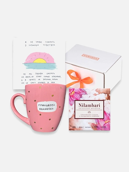 Подарочный набор с розовой кружкой «Принцесса е**несса» и шоколадом, фото 1.