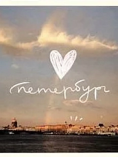 Открытка «Пленочное фото. Радуга»