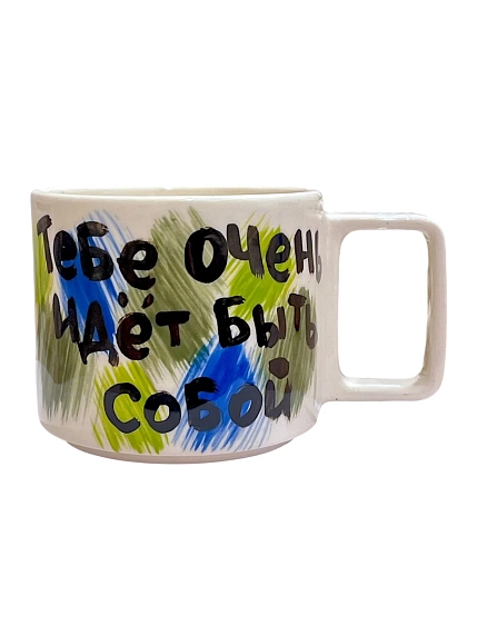 Кружка ручной работы РУКИ В ГЛИНЕ «Тебе очень идёт быть собой», сине-зелёная, керамика, 350 мл, фото 2.