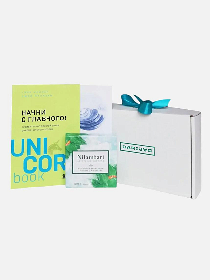 Подарочный набор на 14 февраля с книгой «Начни с главного» и шоколадом, фото 1.