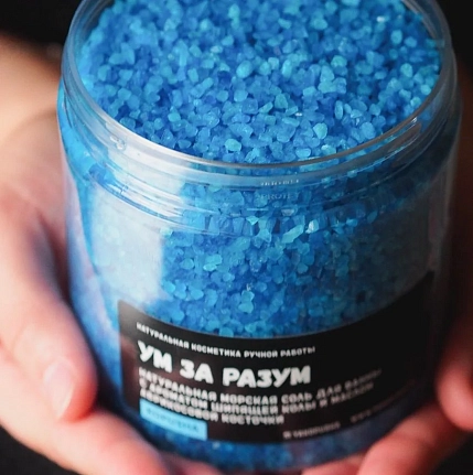 Соль для ванны Kopusha «Ум за разум», голубая, фото 3.