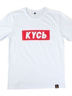 Футболка Barking Store «Кусь», 2XL муж., белый