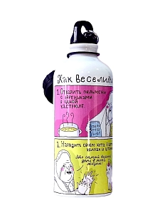 Бутылка «Если ты старый»