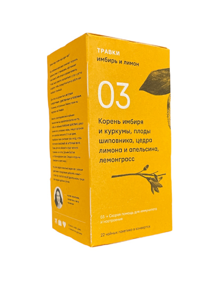 Подарочный набор на 8 марта с чаем, шипучкой для ванны и шоколадом, фото 5.