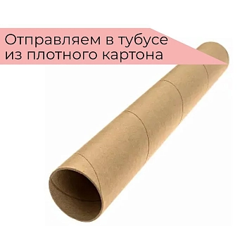 Постер интерьерный «Девушка с каре», А3, фото 4.