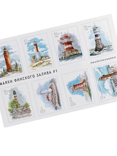 Стикерпак «Маяки Финского залива», А6, голубой