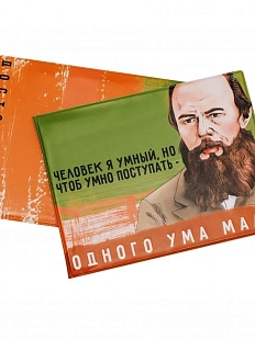 Обложка на зачётную книжку «Человек я умный, но чтоб умно поступать - одного ума мало. Достоевский»