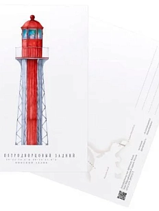 Открытка «Маяк Петродворцовый. Финский залив», А6