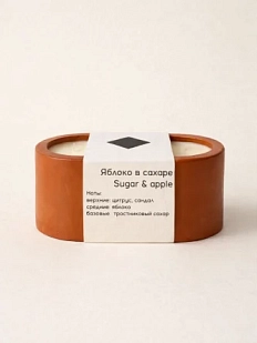 Интeрьерная свеча «Яблоко в сахаре», соевый воск, маленькая