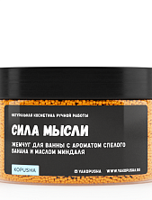 Жемчуг для ванны Kopusha «Сила мысли», оранжевый