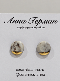 Серьги-гвоздики Анна Герман круглые, фарфор, серо-золотистые