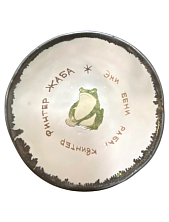 Глубокая тарелка ручной работы Керумбия «Жаба», керамика, 15 см