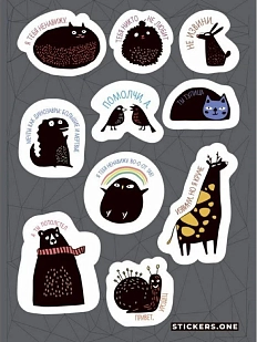 Стикерпак «Cute and during», я тебя ненавижу