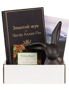 Подарочный набор со статуэткой зайца, книгой «Золотой жук» и шоколадом