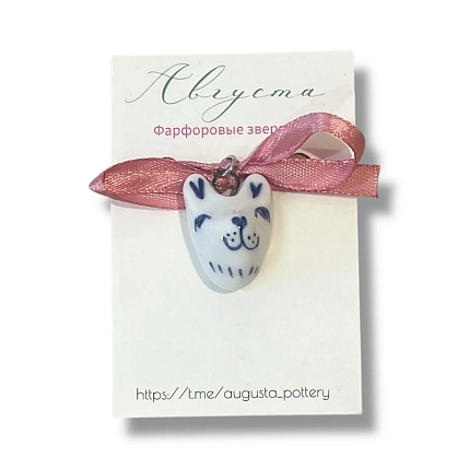 Подвеска Августа «Мишка», фарфор, фото 1.