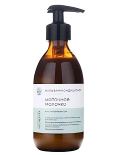 Бальзам-кондиционер Краснополянская косметика «Маточное молочко», 250 мл