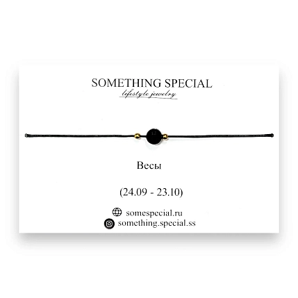 Браслет Something Special «Весы» с обсидианом на чёрной нити , фото 1.