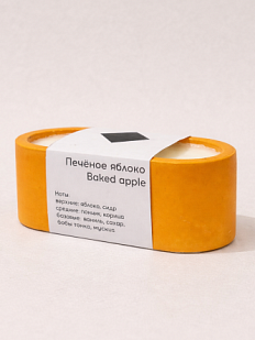 Интeрьерная свеча «Печеное яблоко», соевый воск, маленькая