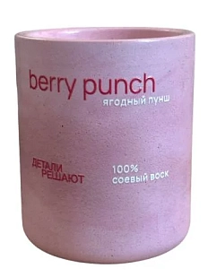 Соевая свеча в бетонном стакане «Ягодный пунш», 120 мл