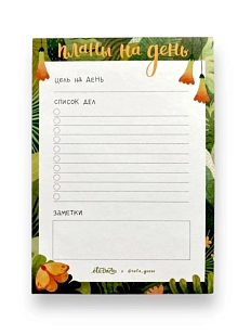 Планер на день «Колибри»