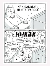Плакат ШКЯ «Никак», А3
