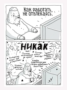 Плакат ШКЯ «Никак», А3